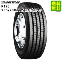 楽天市場】235/70r17.5の通販