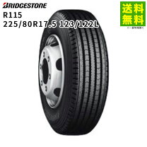 楽天市場】225/80r17.5 ブリヂストンの通販 