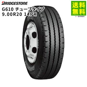�y��t�Ώ� ���������z9.00R20 14PR G610 �`���[�u�^�C�v �u���a�X�g�� BRIDGESTONE ���u���O�a | �u���W�X�g�� �^�C�� �g���b�N �g���b�N�^�C�� �g���b�N�p�^�C�� ��^�g���b�N ��^ ���u���O�^�C��