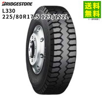 楽天市場】ブリヂストン 225／80r 17．5の通販
