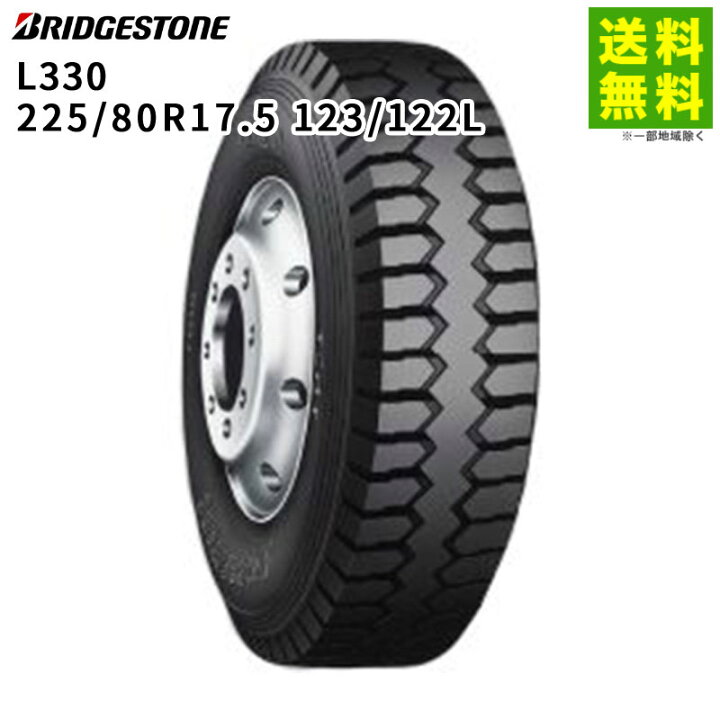 楽天市場】【取付対象 送料無料】225/80R17.5 123/122L L330  