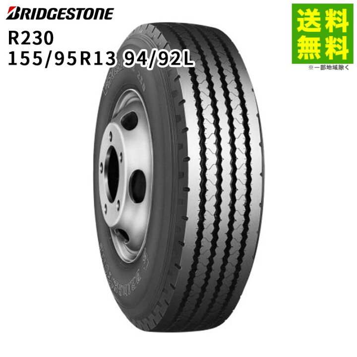 楽天市場】【取付対象 送料無料】155/95R13 94/92L R230 ブリヂストン 