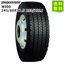 楽天市場】245／80r17．5の通販