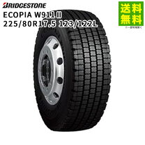 楽天市場】ブリヂストン 225／80r 17．5の通販