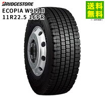 楽天市場】ブリヂストン w900 11r22.5の通販