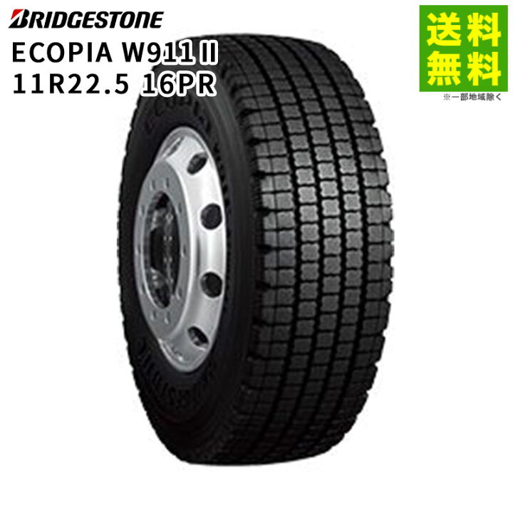 楽天市場】【取付対象 送料無料】11R22.5 16PR ECOPIA W911 II 
