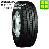 楽天市場】7.50r16 14prの通販