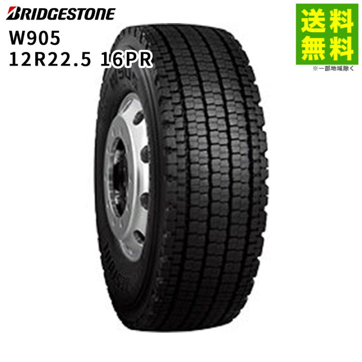 楽天市場】【取付対象 送料無料】12R22.5 16PR W905 ブリヂストン 