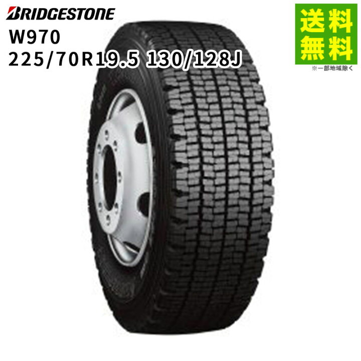 楽天市場】【取付対象 送料無料】225/70R19.5 130/128J W970 