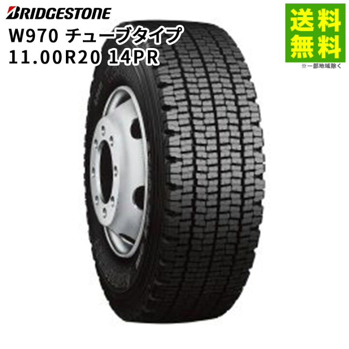 楽天市場】【取付対象 送料無料】11.00R20 14PR W970 チューブタイプ 