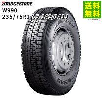 楽天市場】235/75R15 スタッドレスの通販