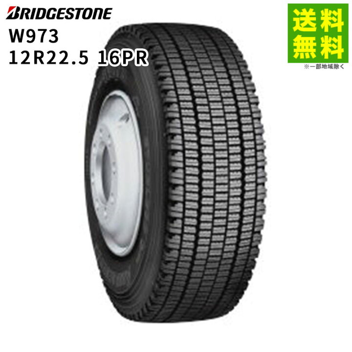楽天市場】【取付対象 送料無料】12R22.5 16PR W973 ブリヂストン 