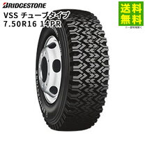 楽天市場】7.50r16 スタッドレスの通販