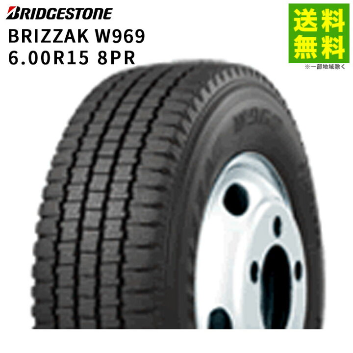 楽天市場】【取付対象 送料無料】6.00R15 8PR BLIZZAK W969 
