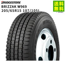 楽天市場】W969の通販