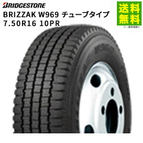 楽天市場】7.50r16 スタッドレスの通販
