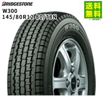 楽天市場】ブリヂストン w300 145／80r12の通販