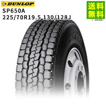楽天市場】265／70r19．5 sp680の通販