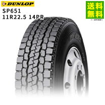 楽天市場】11r22．5 ダンロップの通販