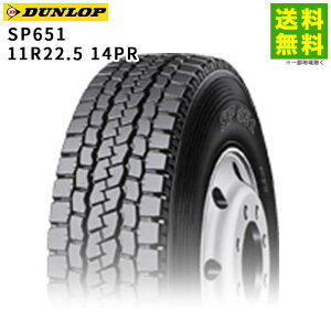 大型トラック タイヤ11r 22.5」の人気商品一覧 | 安い商品を通販サイト 