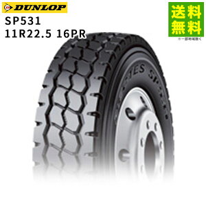 ytΏ z11R22.5 16PR SP531 _bv DUNLOP uOa | ^C gbN gbN^C gbNp^C ^gbN ^ oX oXp oXp^C uO^C T}[