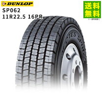 楽天市場】11r22．5 スタッドレスの通販