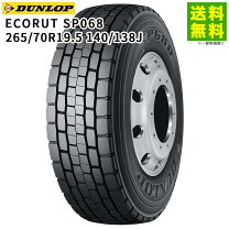 楽天市場】265／70r19．5 スタッドレスの通販