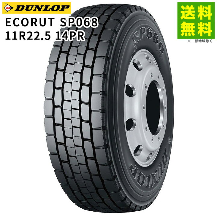 楽天市場】【取付対象 送料無料】11R22.5 14PR ECORUT SP068 