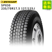 楽天市場】235/70r17.5の通販