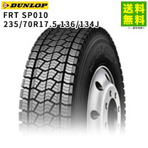 楽天市場】235/70r17.5の通販