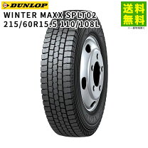 楽天市場】215／60r15．5 110／108l ltの通販