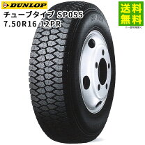楽天市場】タイヤ 700r16 12pr スタッドレスの通販