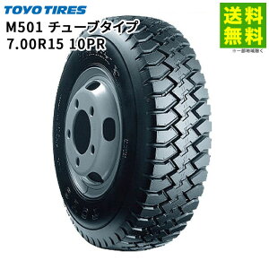 ���v�[���m�F�y��t�Ώ� ���������z7.00R15 10PR M501 �`���[�u�^�C�v �g�[���[�^�C�� TOYO �Q�^�i���O�j�a | �g�[���[ �^�C�� �g���b�N �g���b�N�p�^�C�� ���^�g���b�N �_���v �_���v�g���b�N �_