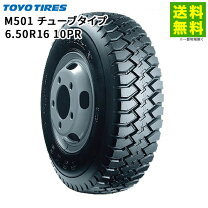 楽天市場】6.50r1612pr toyo m614の通販