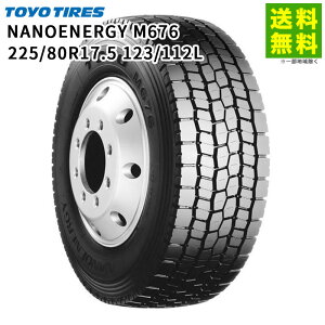 ytΏ z225/80R17.5 123/112L NANOENERGY M676 g[[^C TOYO ~bNXiubNja | g[[ ^C gbN gbN^C gbNp^C ^gbN ubN^C 