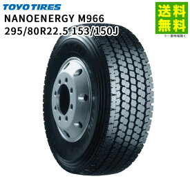 295/80R22.5 153/150J NANOENERGY M966 トーヨータイヤ TOYO スタッドレスタイヤ