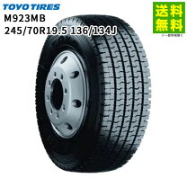 楽天市場】245／70 19.5（ブランドトーヨータイヤ）（タイヤ・ホイール 