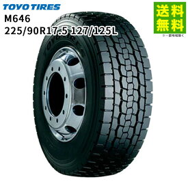 【取付対象 送料無料】225/90R17.5 127/125L M646 トーヨータイヤ TOYOTIRES ミックス溝 | トーヨー タイヤ トラック トラックタイヤ トラック用タイヤ 大型トラック バス トレーラー ダンプ ブロックタイヤ オールシーズンタイヤ 新品