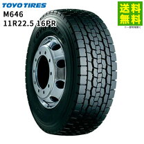 楽天市場】11r 22．5 16pr（タイヤ・ホイール｜車用品）：車用品 
