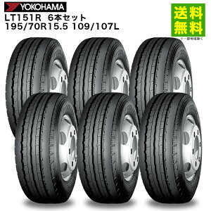 �y��t�Ώ� ���������z6�{�Z�b�g 195/70R15.5 109/107L LT151R ���R�n�}�^�C�� YOKOHAMA �^�e�i���u�j�a | ���R�n�} �^�C�� �g���b�N �g���b�N�p�^�C�� ���^�g���b�N �_���v �o�X �o�X�p�^�C�� ���u�^�C