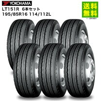楽天市場】195 85 r16 6本セットの通販
