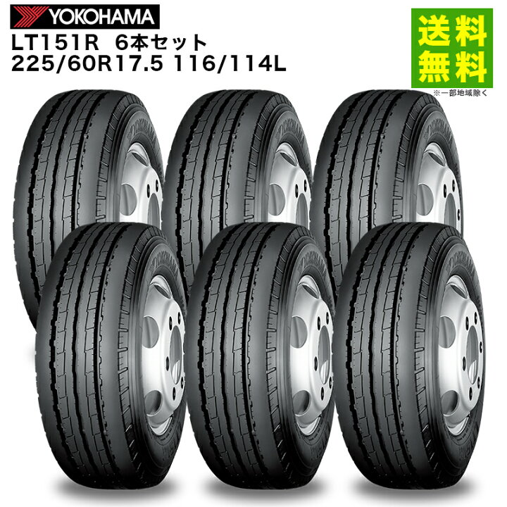 楽天市場】【取付対象 送料無料】6本セット 225/60R17.5 116/114L 