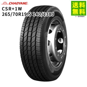�y��t�Ώ� ���������z265/70R19.5 140/138J CSR+1W �`���I���� CHAOYANG �~�b�N�X(�u���b�N)�a | �^�C�� �g���b�N �g���b�N�^�C�� �g���b�N�p�^�C�� ��^�g���b�N ��^�� �u���b�N�^�C�� �~�b�N�X�^�C