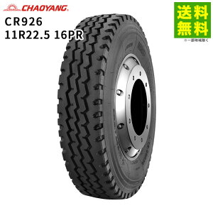 �y��t�Ώ� ���������z11R22.5 16PR CR926 �`���I���� CHAOYANG ���u���O�a �_���v �O�֗p | �^�C�� �g���b�N �g���b�N�^�C�� �g���b�N�p�^�C�� ��^�g���b�N ��^ ��^�� �_���v�g���b�N �_���v ��