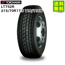 楽天市場】215 70 17．5 ミックスの通販