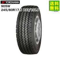 楽天市場】245／80r17．5の通販