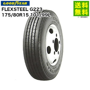 �y��t�Ώ� ���������z175/80R15 101/99L FLEXSTEEL G223 �O�b�h�C���[ GOODYEAR �^�e�i���u�j�a | �^�C�� �g���b�N �g���b�N�p�^�C�� ���^�g���b�N ���^�g���b�N ���u�^�C�� �T�}�[�^�C�� �ă^�C�� �ėp