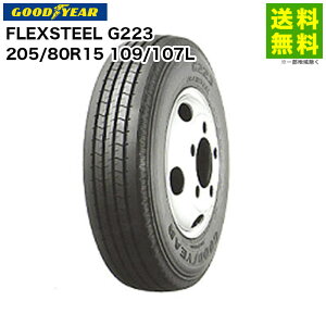 �y��t�Ώ� ���������z205/80R15 109/107L FLEXSTEEL G223 �O�b�h�C���[ GOODYEAR �^�e�i���u�j�a | �^�C�� �g���b�N �g���b�N�p�^�C�� ���^�g���b�N ���^�g���b�N ���u�^�C�� �T�}�[�^�C�� �ă^�C�� ��