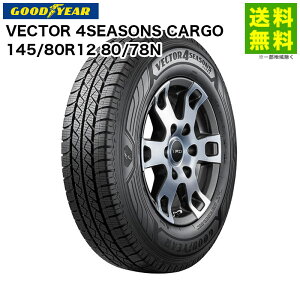 ytΏ z145/80R12 80/78N VECTOR 4SEASONS CARGO ObhC[ GOODYEAR oE^gbNp I[V[Y | xN^[ ^C gbN gbNp^C ^gbN op^C n