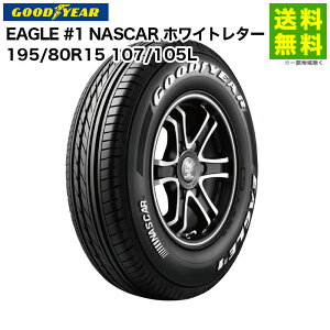 �y��t�Ώ� ���������z195/80R15 107/105L EAGLE #1 NASCAR �O�b�h�C���[ GOODYEAR �o���E���^�g���b�N�p �z���C�g���^�[ | �C�[�O�� �^�C�� �g���b�N �g���b�N�^�C�� �g���b�N�p�^�C�� ���^�g���b�N �o